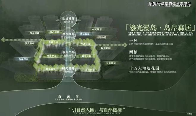 5山水雅境】网站-售楼处-小区环境pg电子平台中建山水雅境【202(图2) 5山水雅境】网站-售楼处-小区环境pg电子平台中建山水雅境【202(图2)