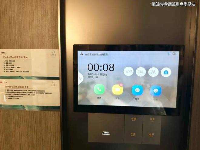 5山水雅境】网站-售楼处-小区环境pg电子平台中建山水雅境【202(图13) 5山水雅境】网站-售楼处-小区环境pg电子平台中建山水雅境【202(图13)